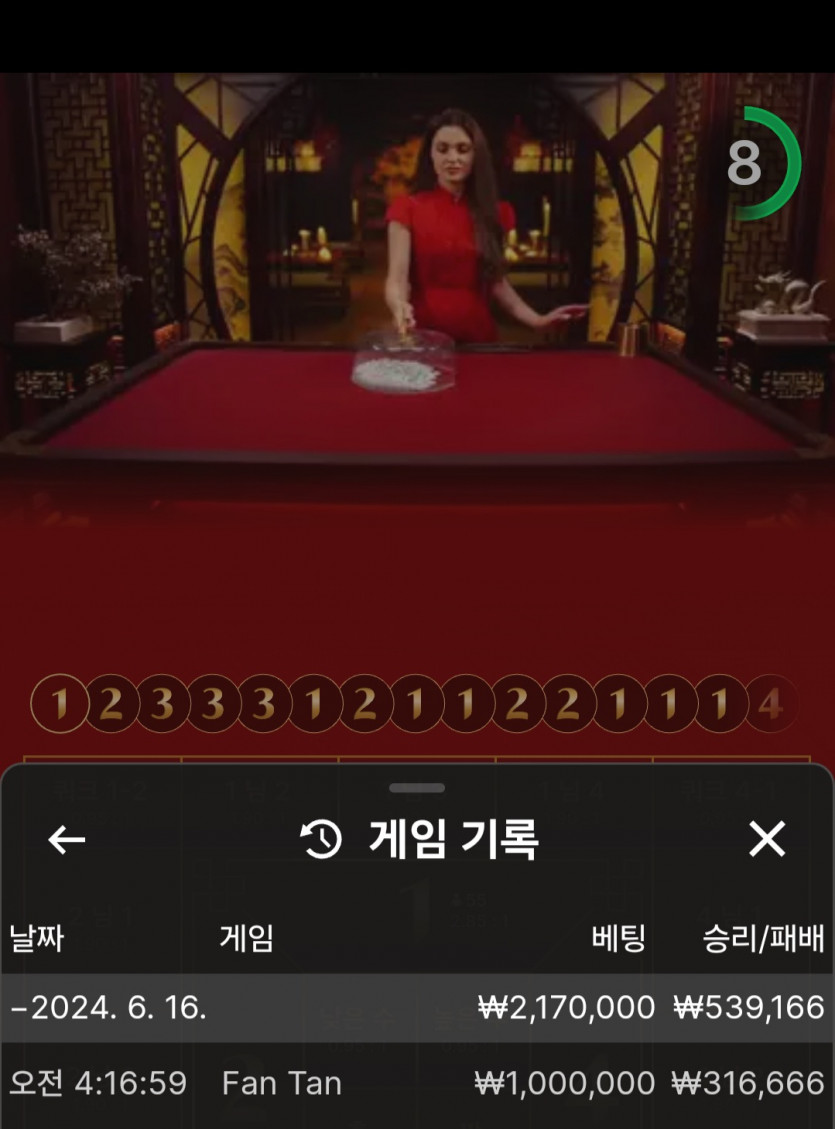 비제휴 후기(0)