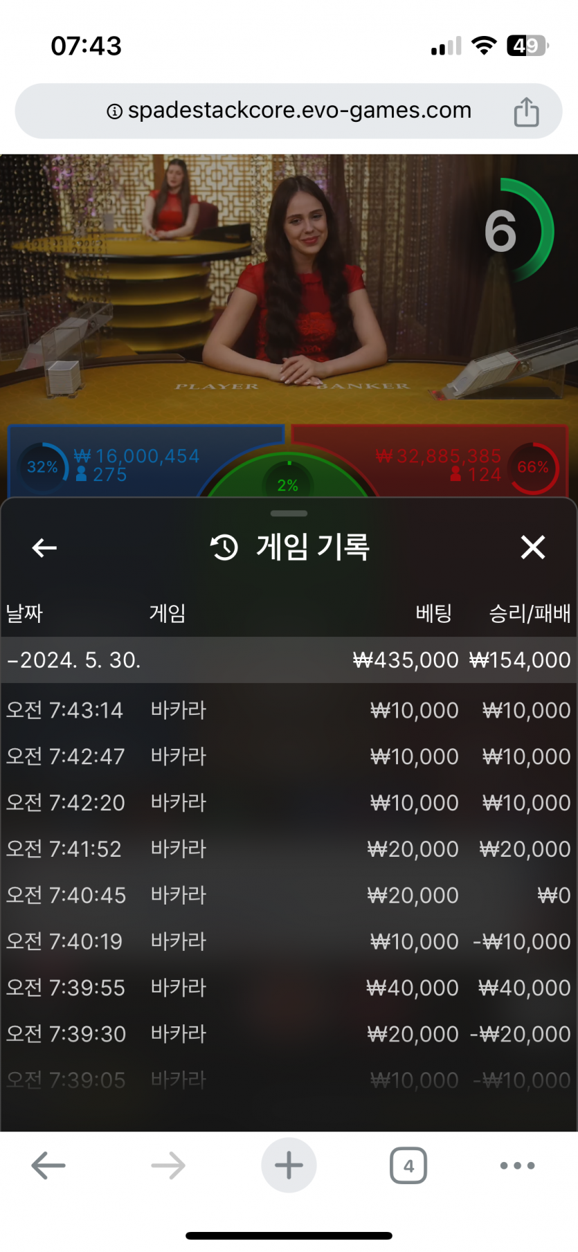 유로스타 에볼 후기(0)