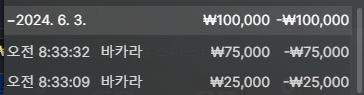 유로스타 후기(0)