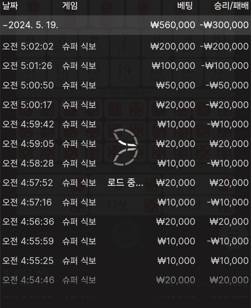 FM카지노후기(0)