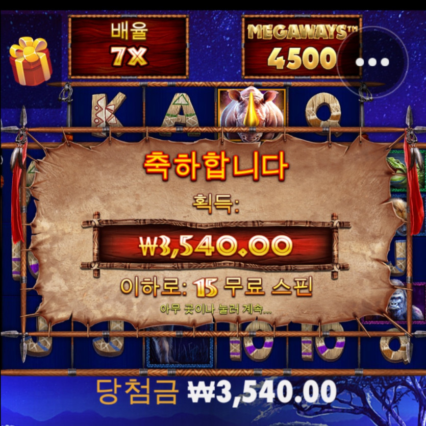 비제휴 후기(0)
