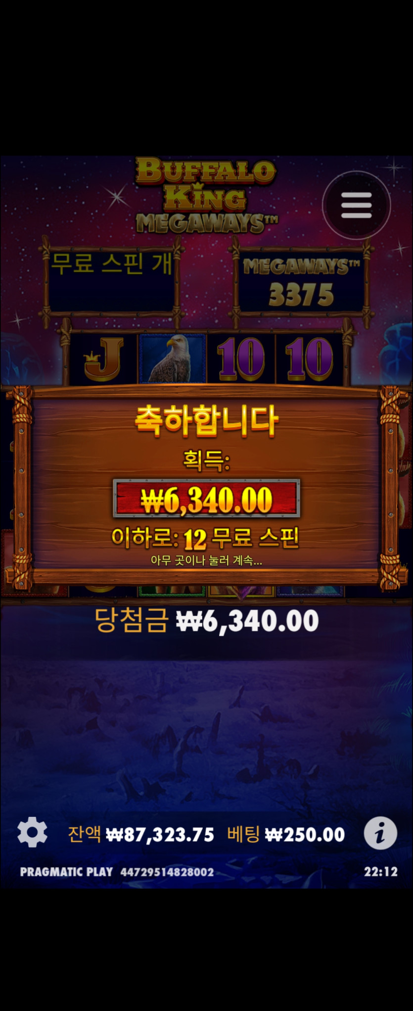 비제휴 슬롯3(1)