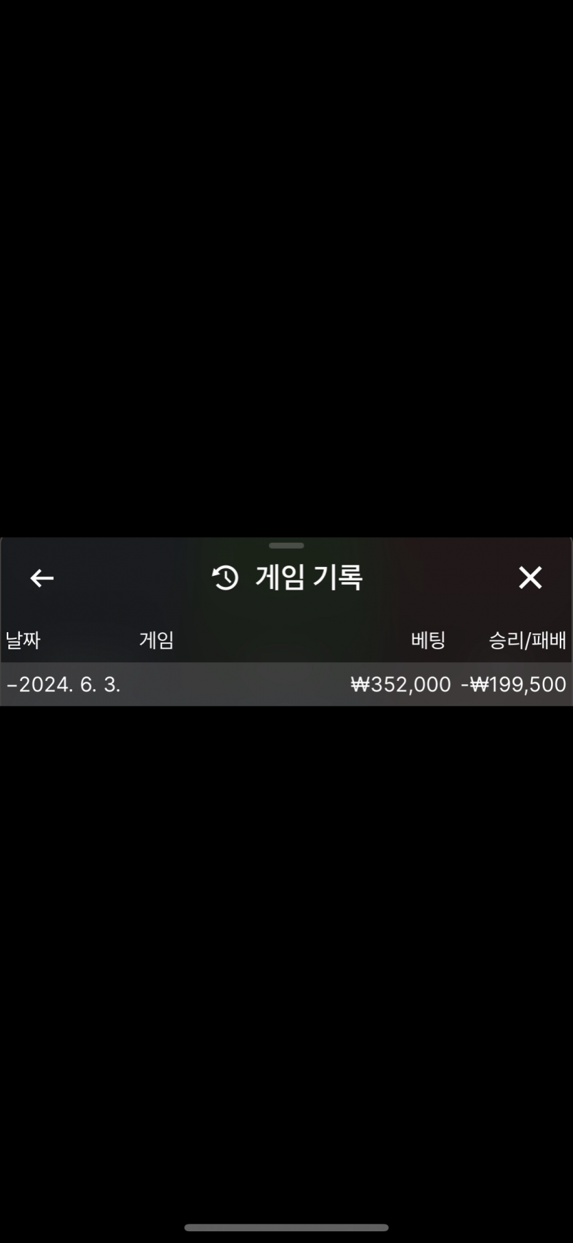 아리아 후기(0)