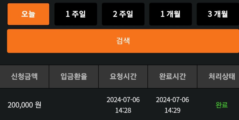비제휴 후기(0)