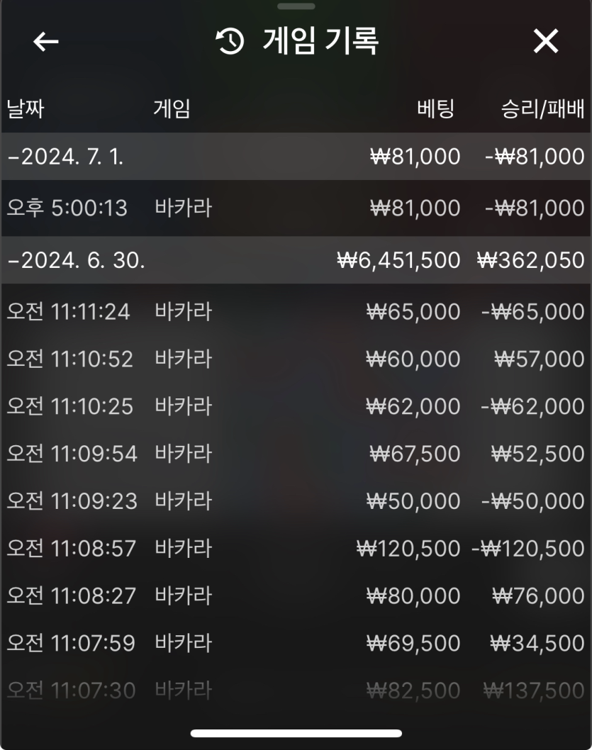 케이카지노 루징후기(0)