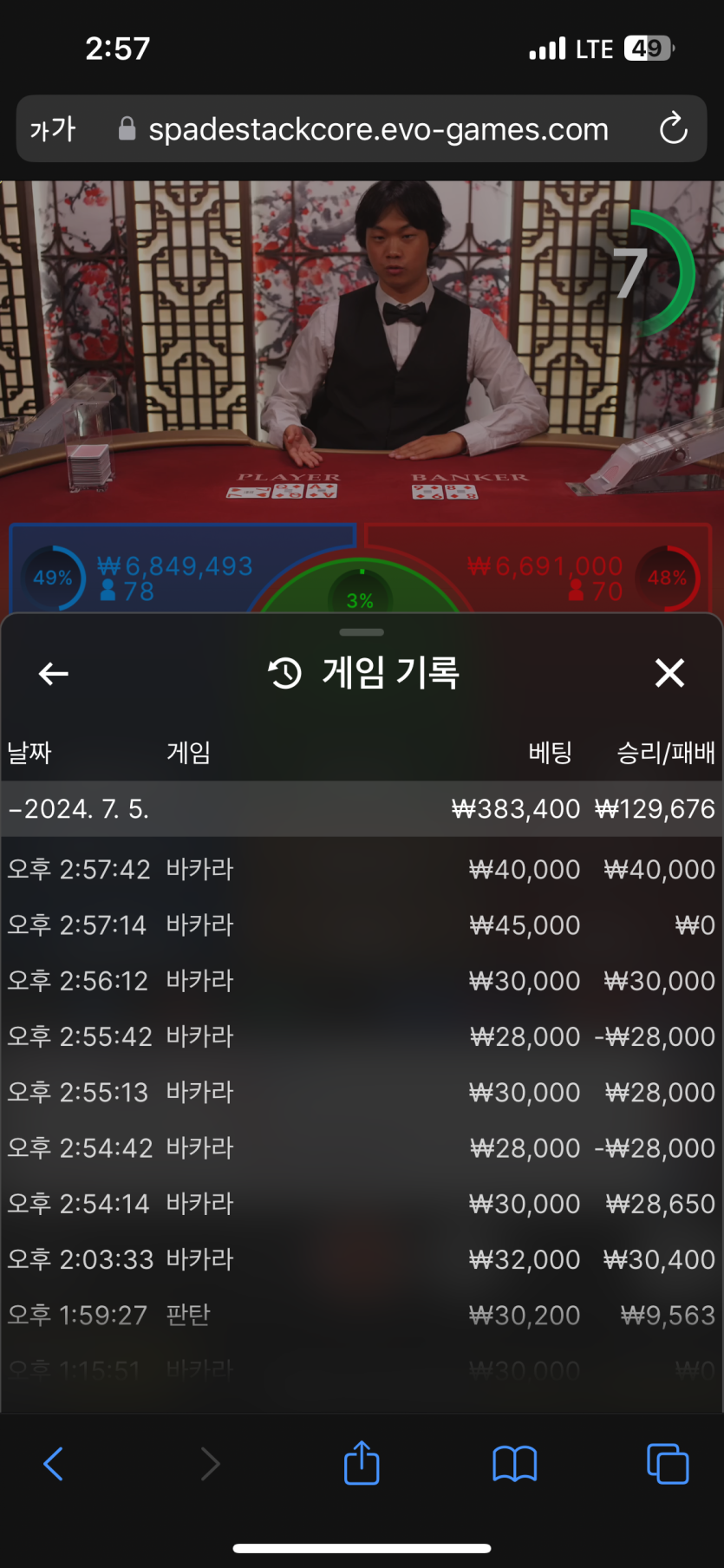 유로 마감(0)