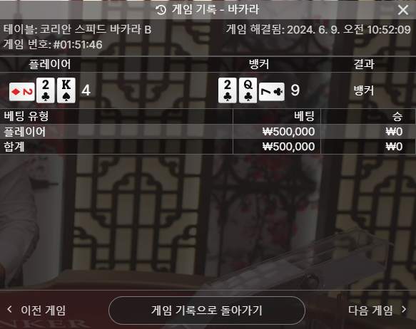 벳16 포전후기(0)