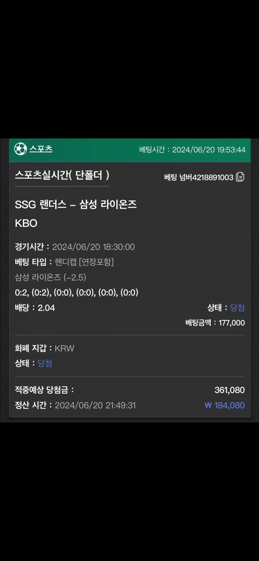 유로스타 후기(0)