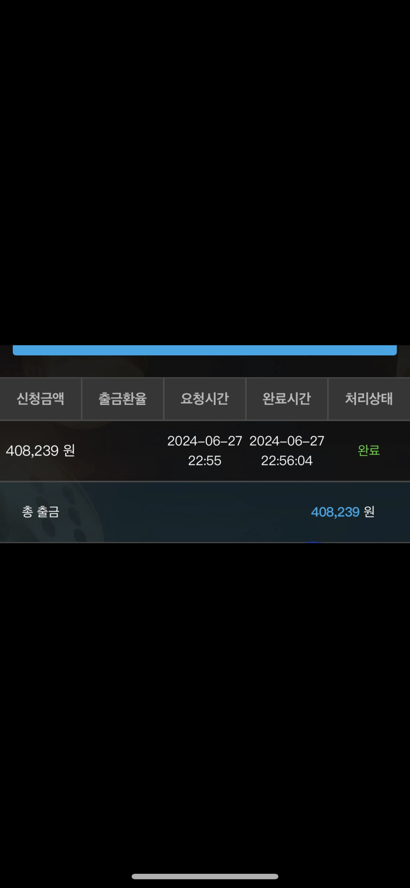 비제휴 후기.(1)