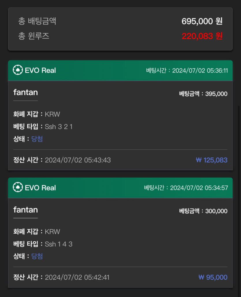 유로 판탄(0)