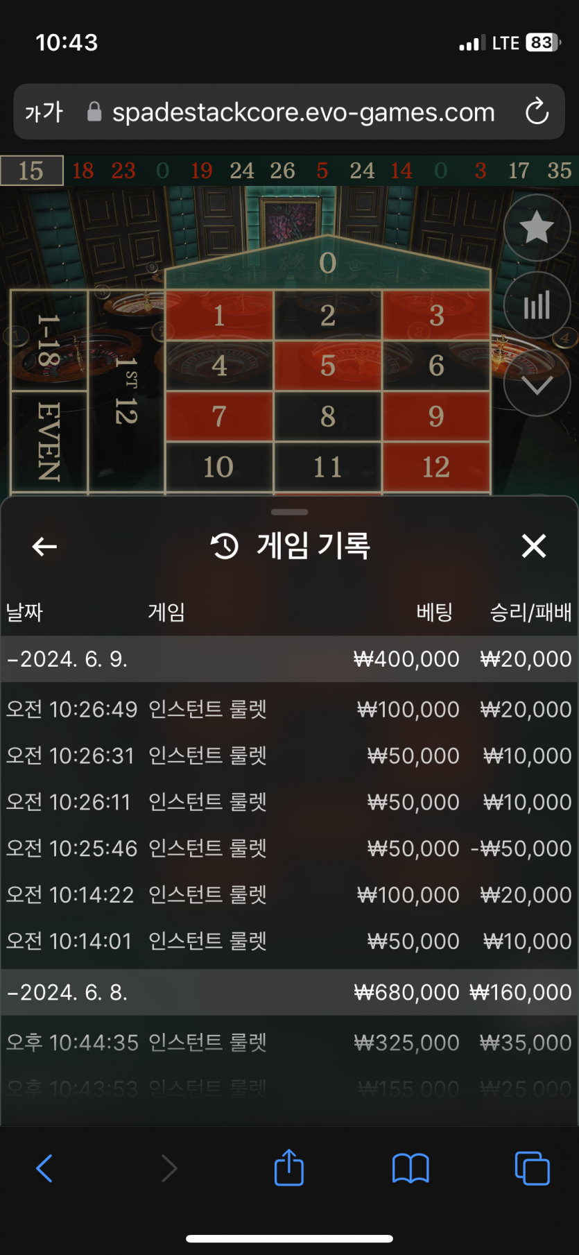 유로스타 후기(0)