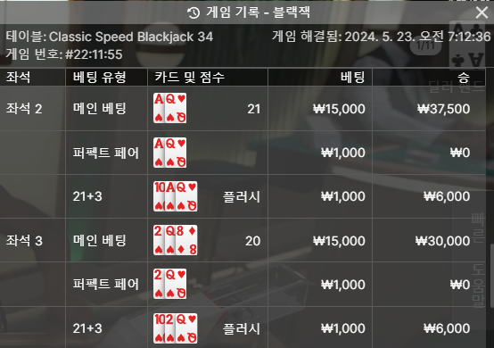 벳 16(1)