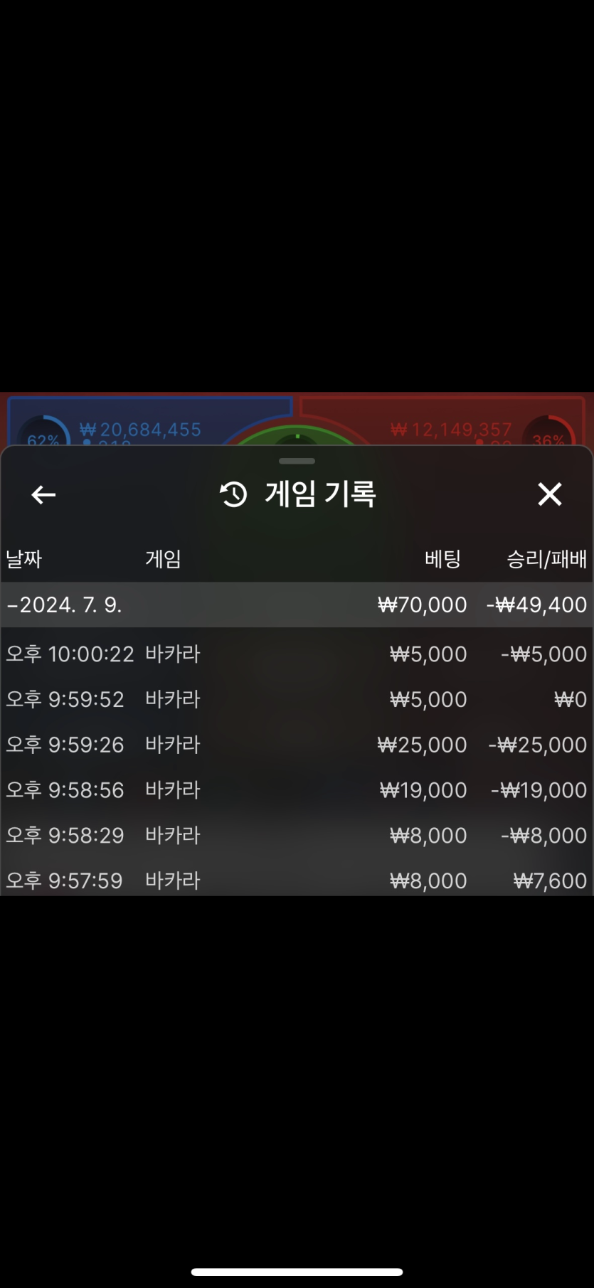 벳16 후기(0)
