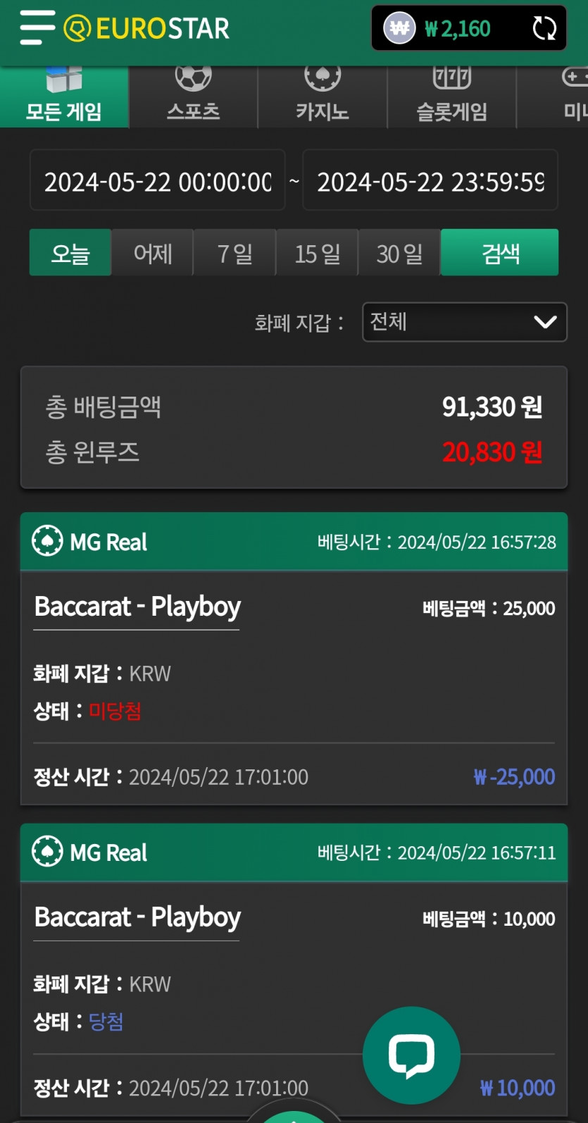 유로후기(0)