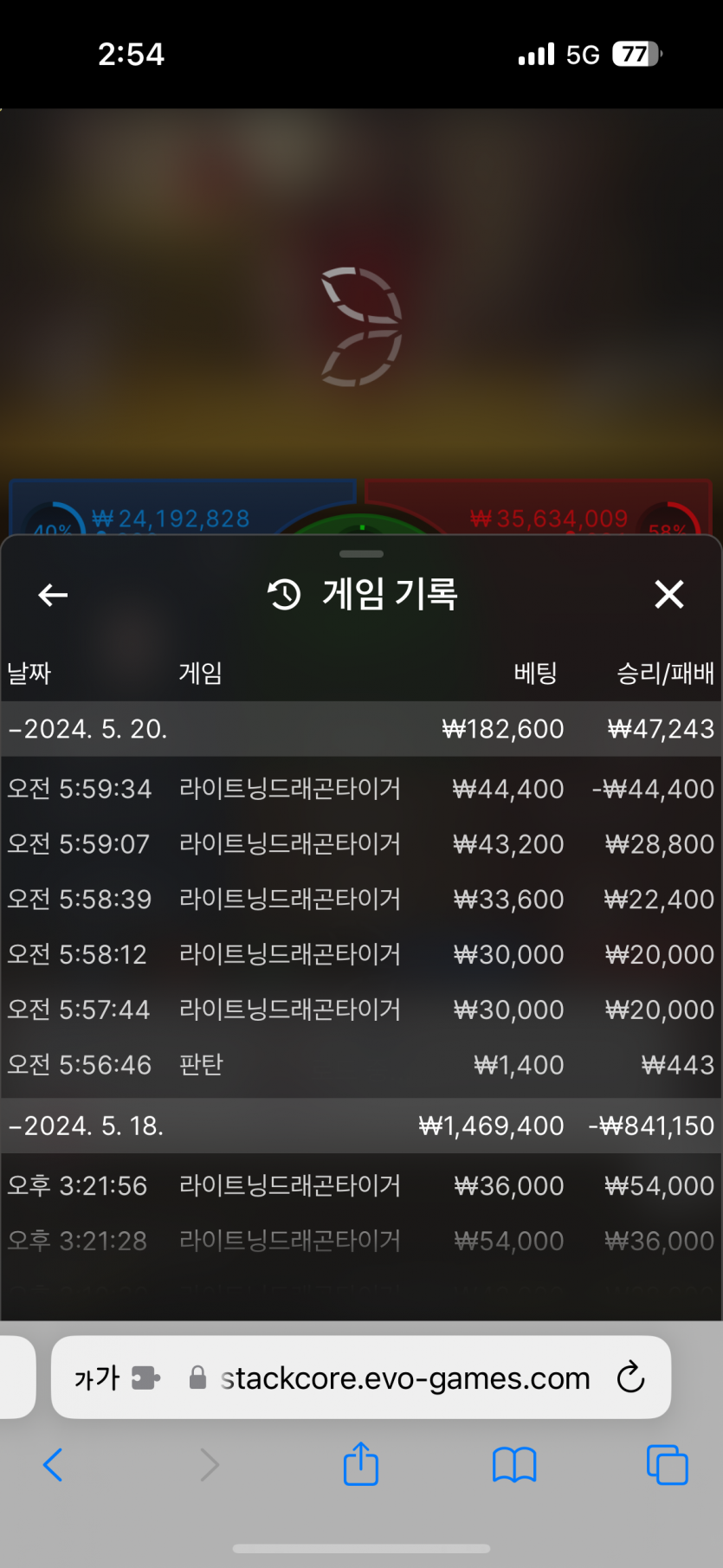 새벽 케이카 후기(0)