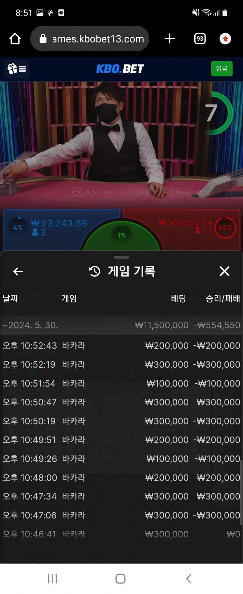 크보벳 후기(0)