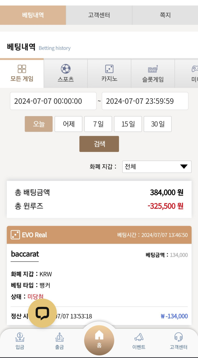 K카 후기(0)