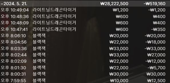 30충으로.. 리베트트 16만원 받았습니다.(0)