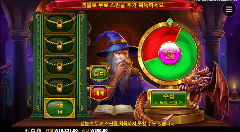 아리아카지노 슬롯 후기(0)