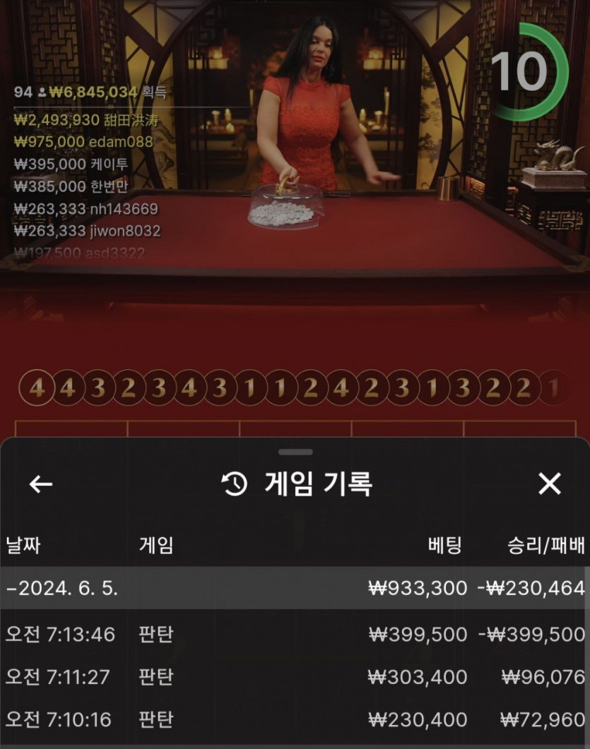 FM카지노 후기(0)