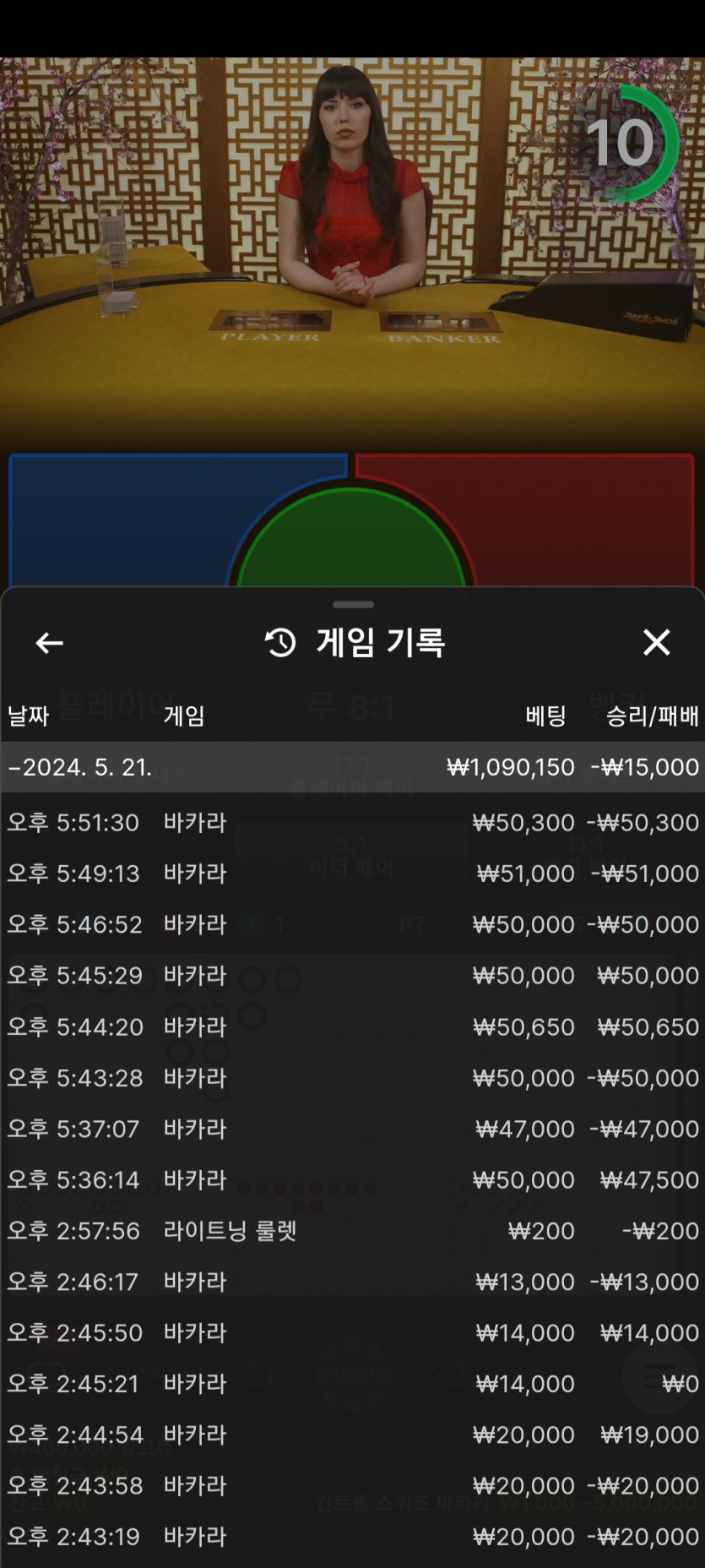 FM카지노 후기(0)