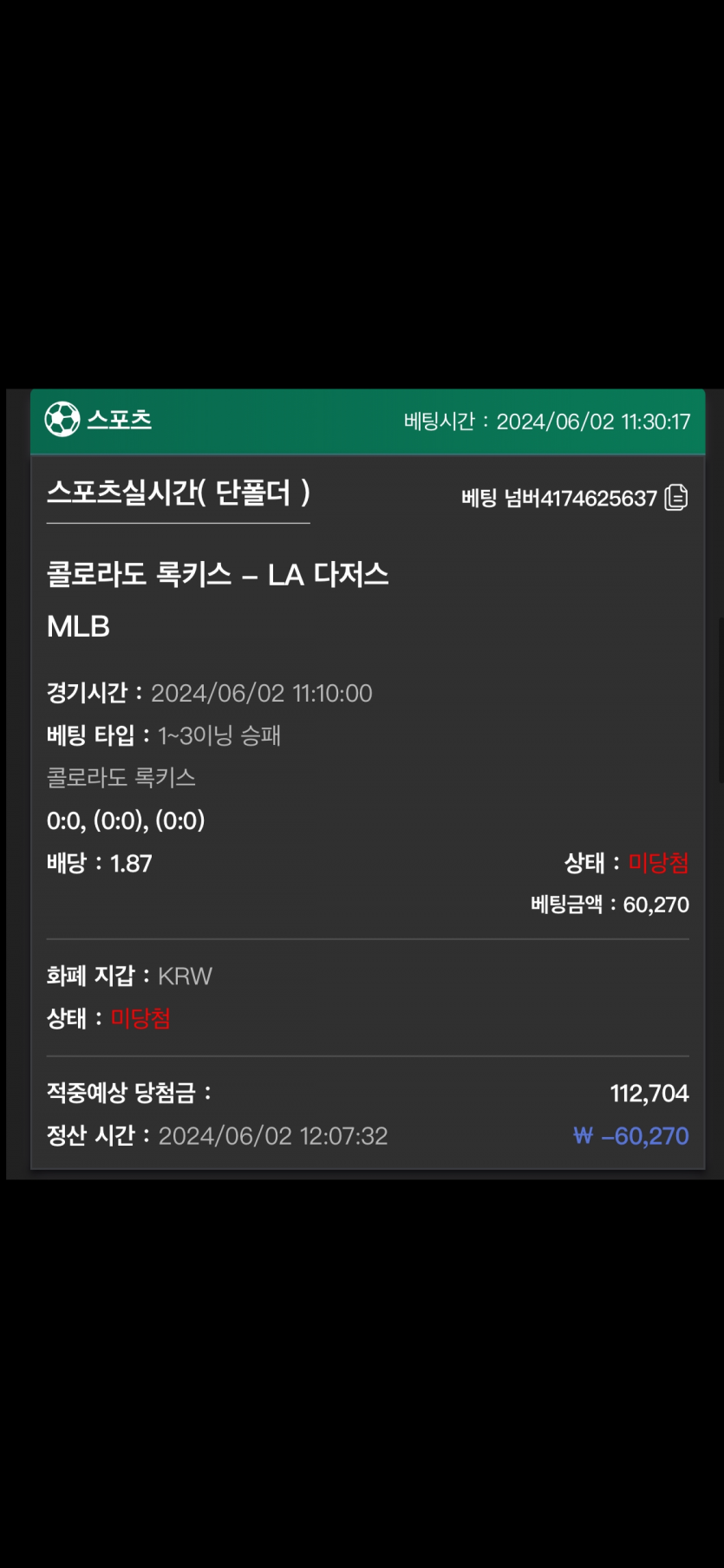 유로스타 후기(0)