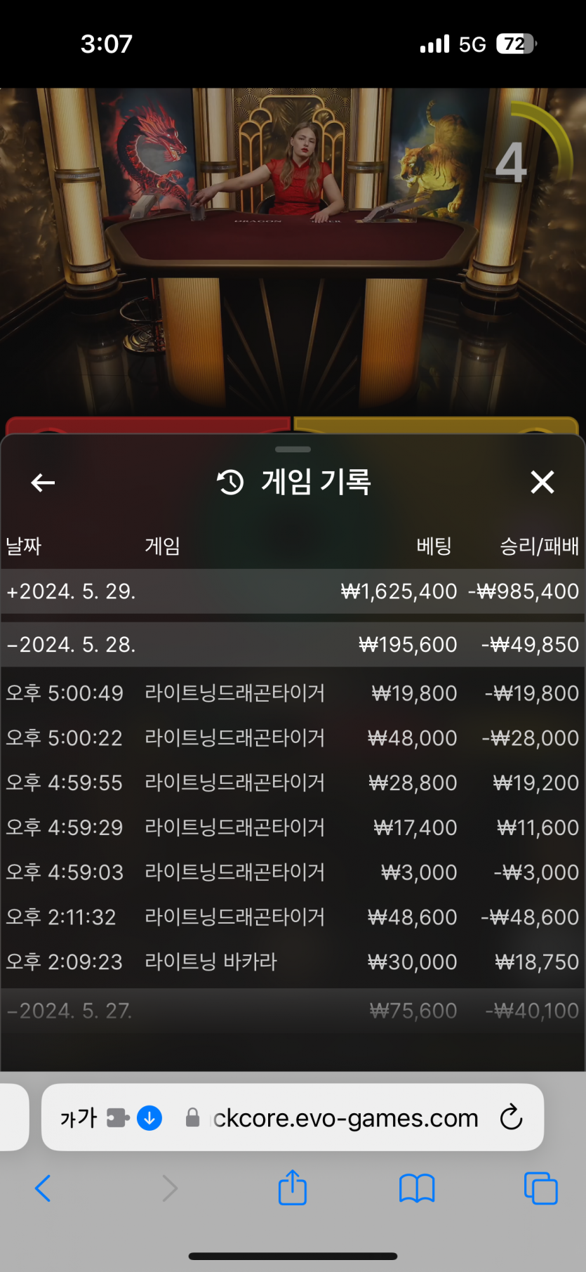 유로 마지막 재입(0)