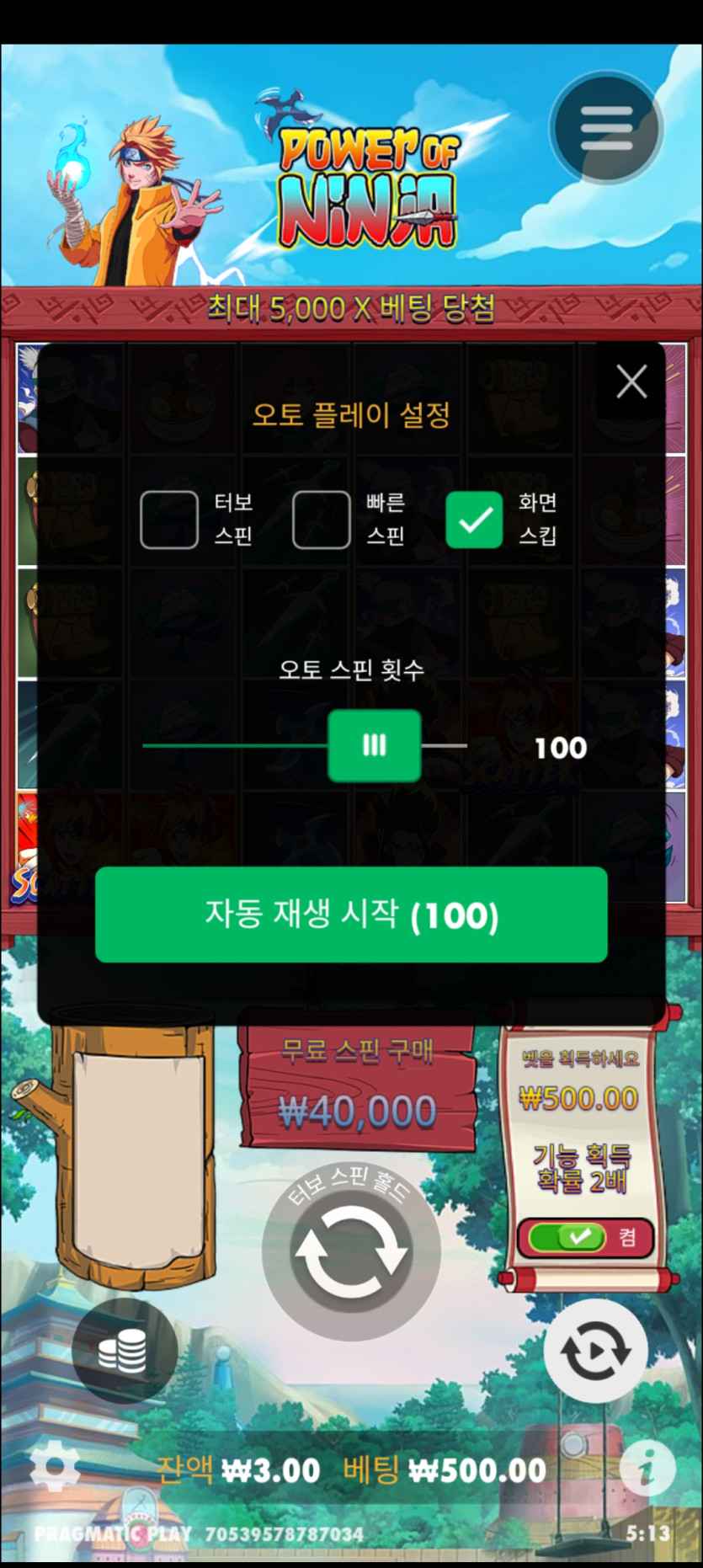 아리아후기(0)