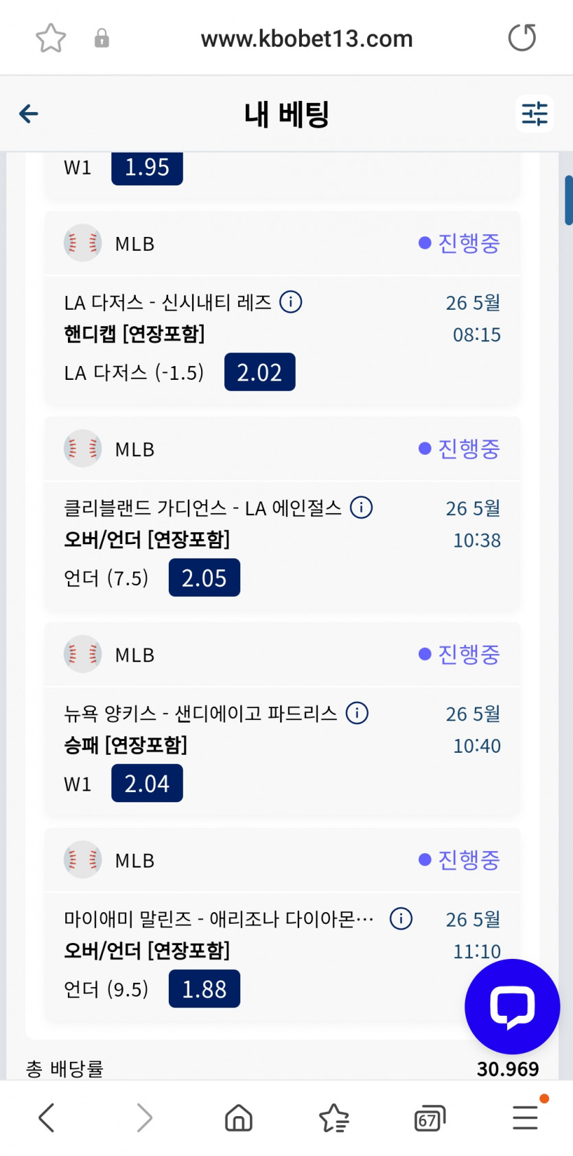 크보벳후기(0)