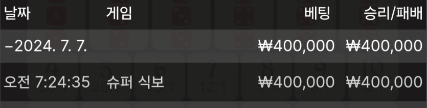 아리아 카지노 후기(0)