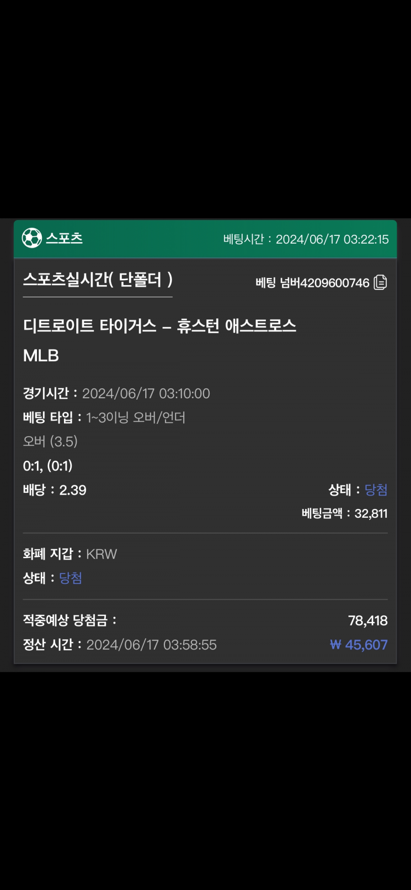 유로스타 후기(0)