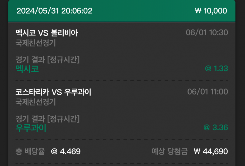 유로스타 후기(0)
