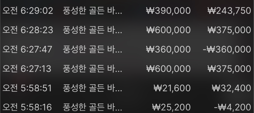 비제휴 후기(0)