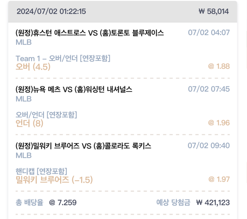 케이믈브(0)