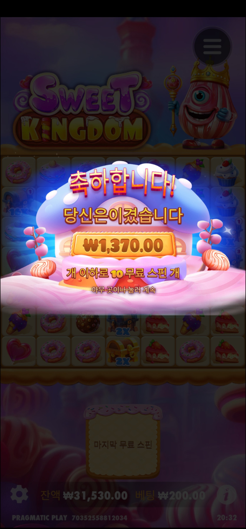 아리아 슬롯(0)