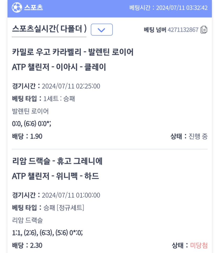 비제휴(3)