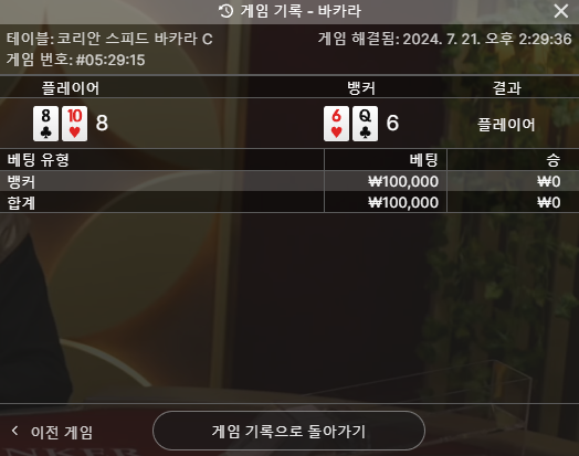 fm후기(0)