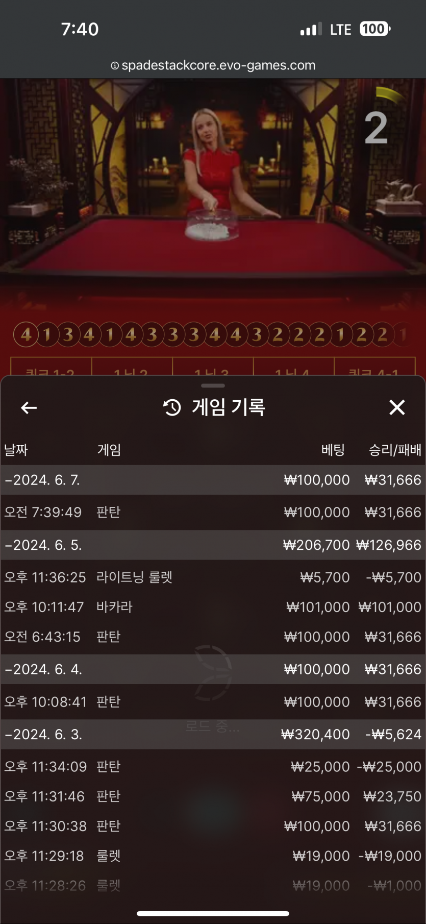 비제휴 후기(0)
