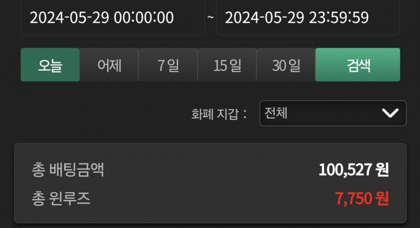 유로스타 5.29 후기(1)