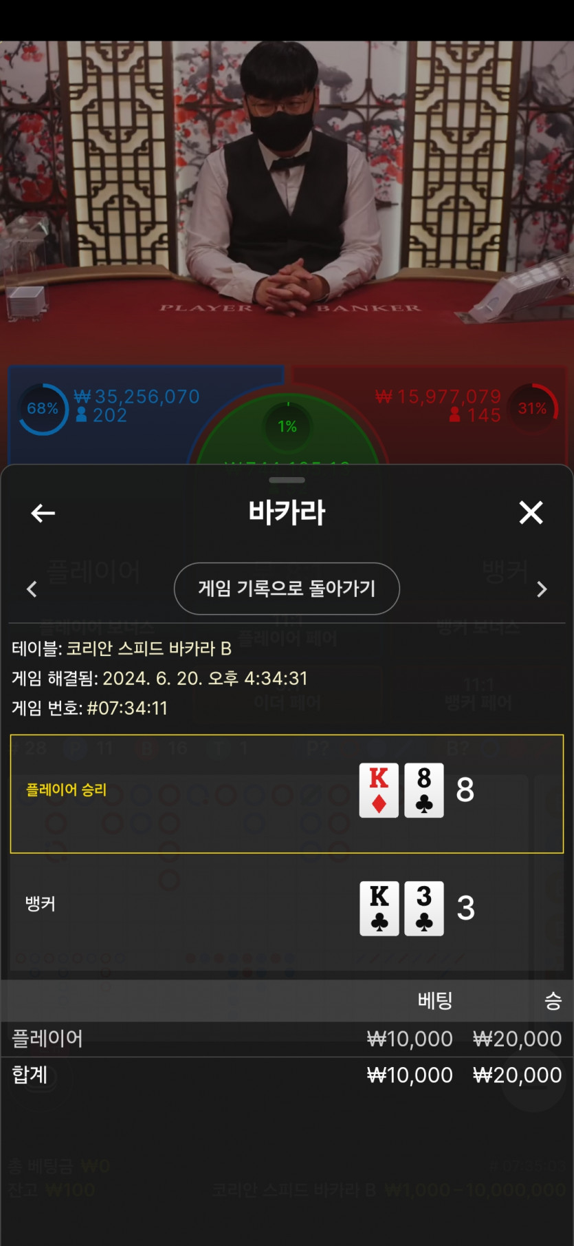 FM카지노 후기(0)