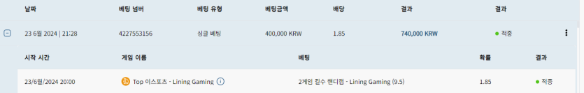 벳16 후기(0)