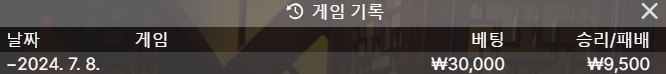 유로스타후기(0)