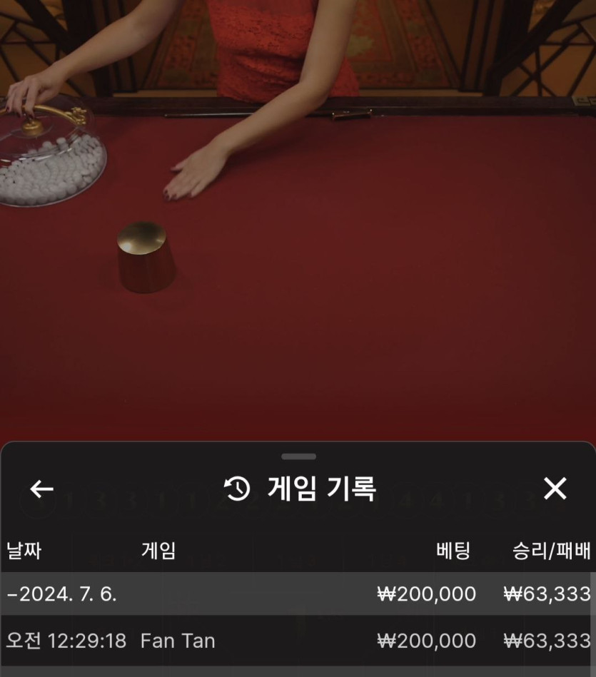 아리아카지노 후기(0)