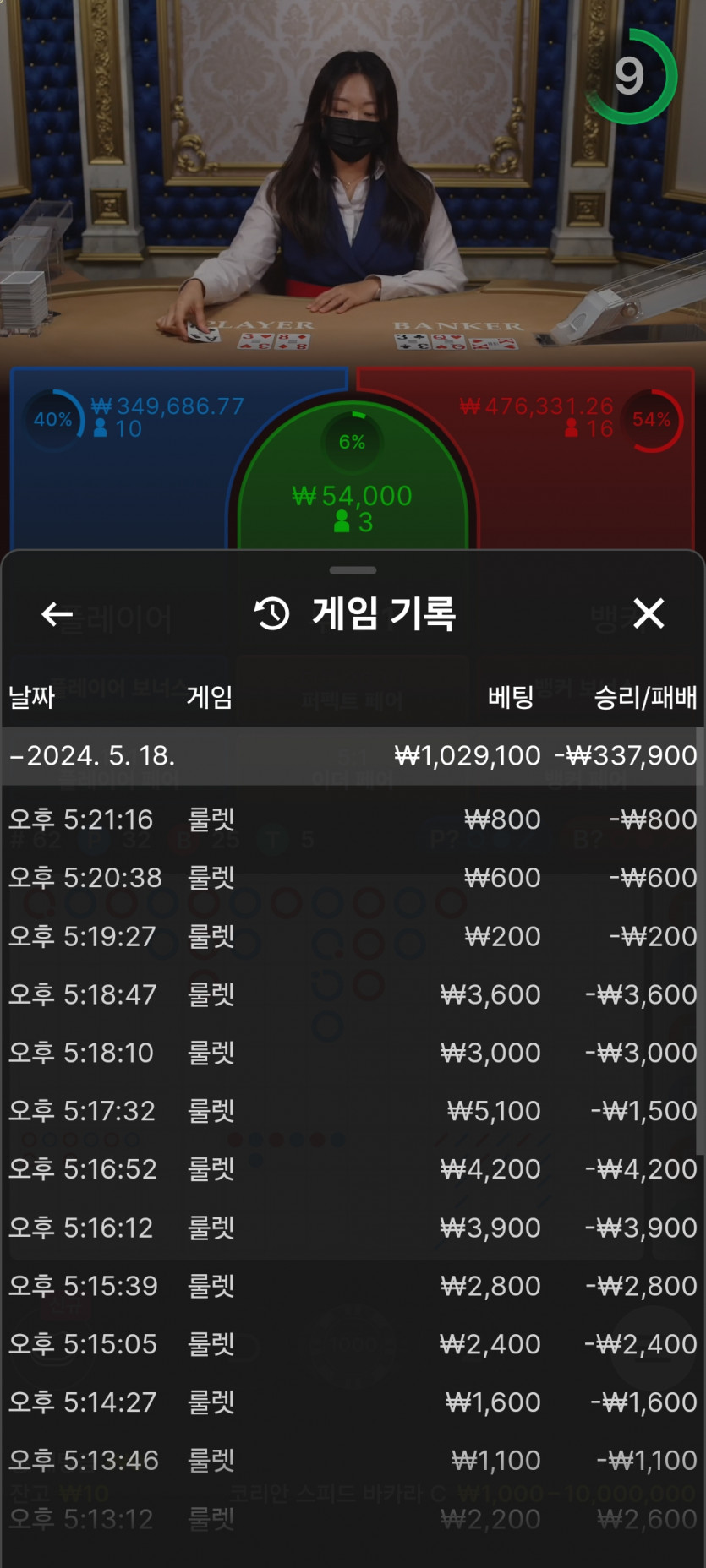케이카지노 후기(0)