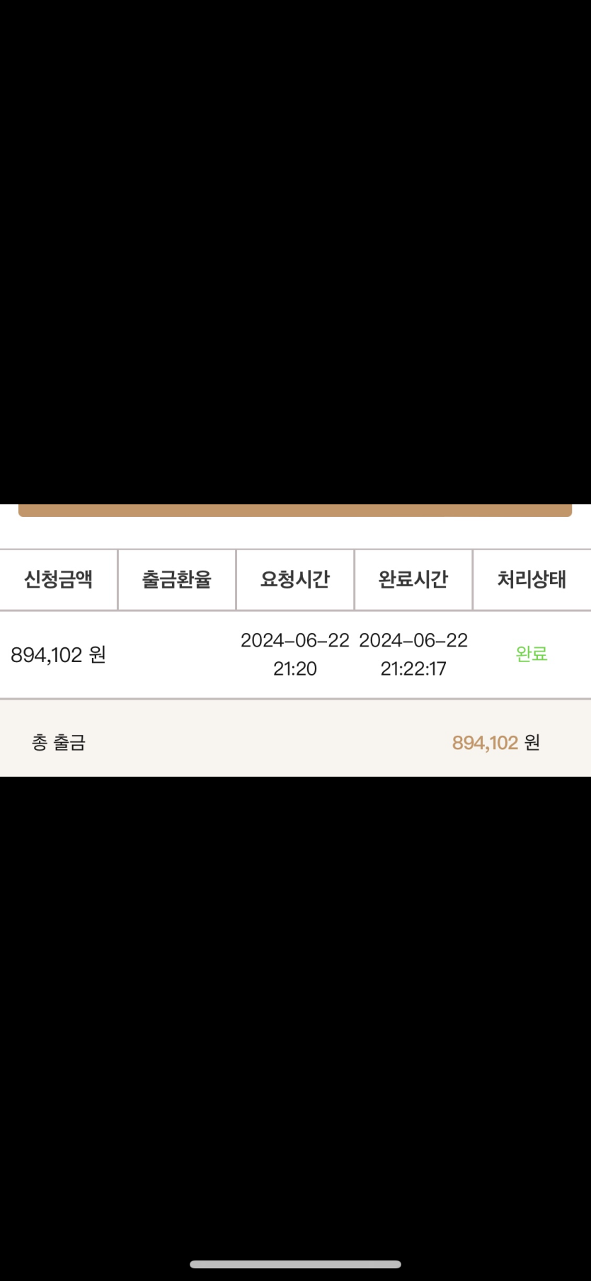 비제휴 후기2.(1)