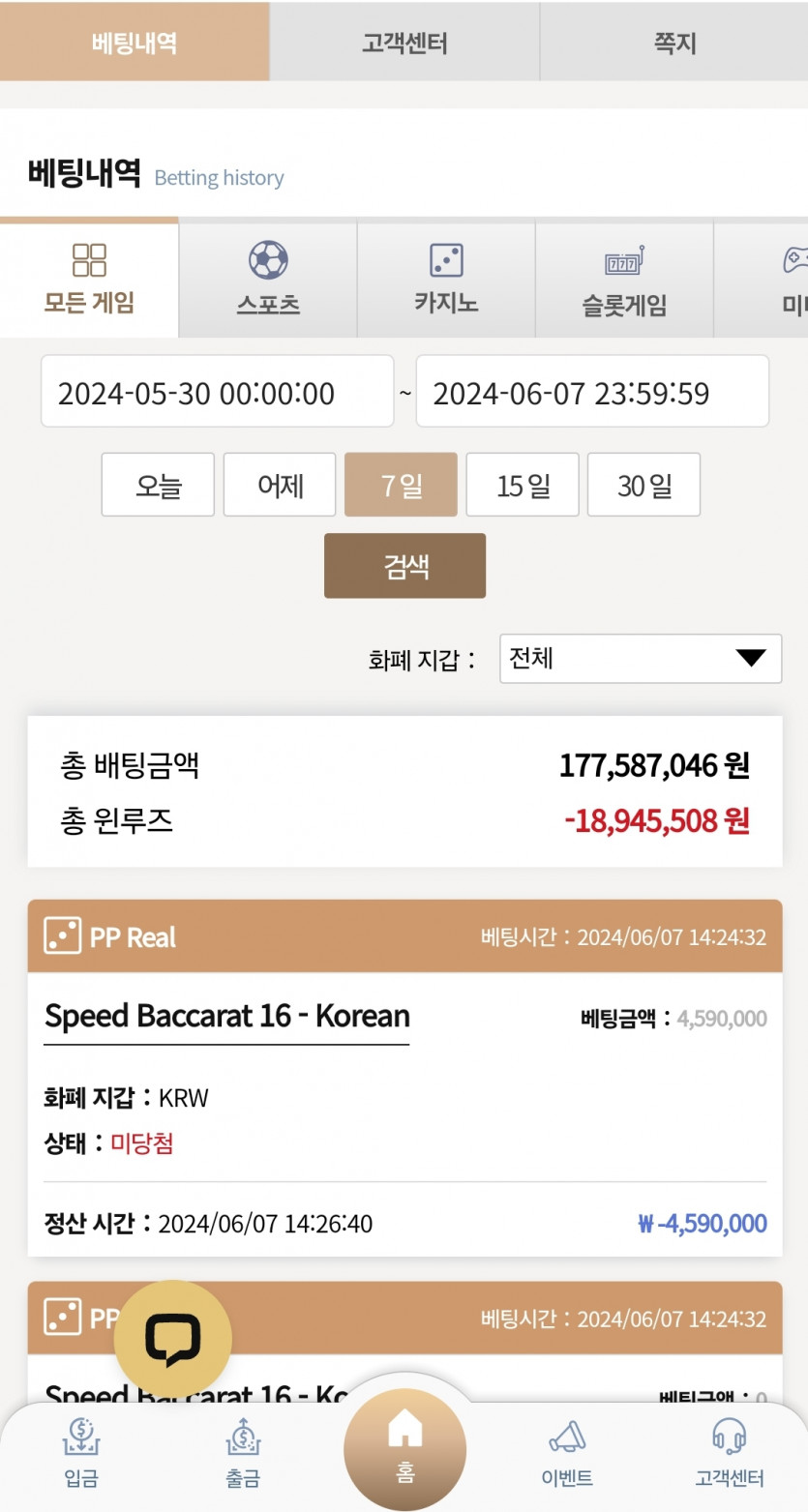 케이카후기(0)