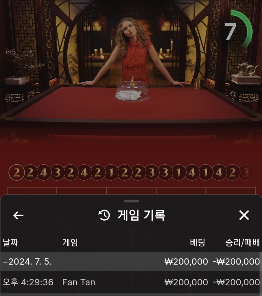 유로스타 후기(0)