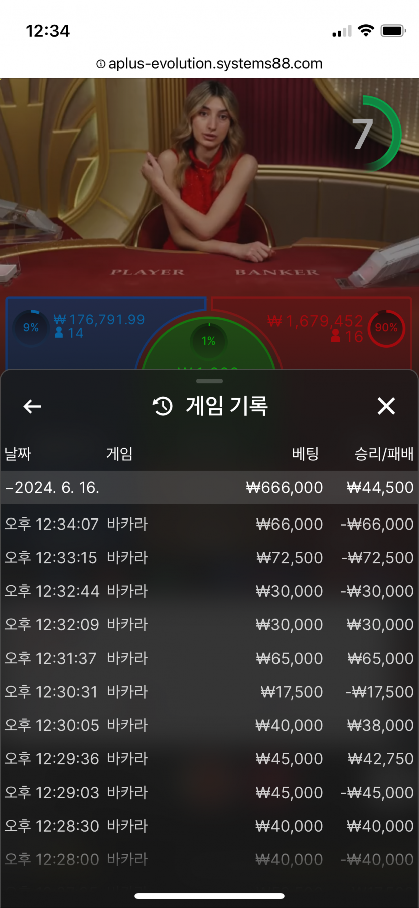 비제휴 후기(0)