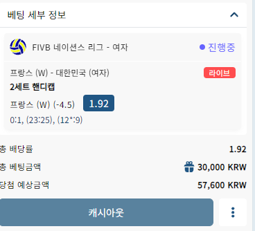 벳16 스포츠 후기(0)