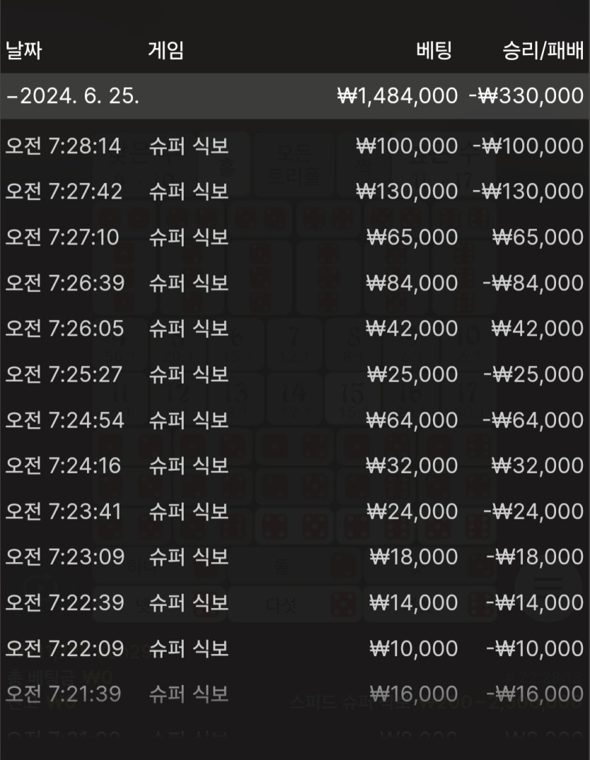 아리아 카지노 후기(0)